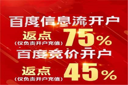 信息流托管助力企业数据化管理案例